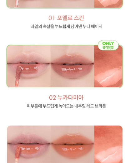 rom&nd X Miffy - The Juicy Lasting Tint