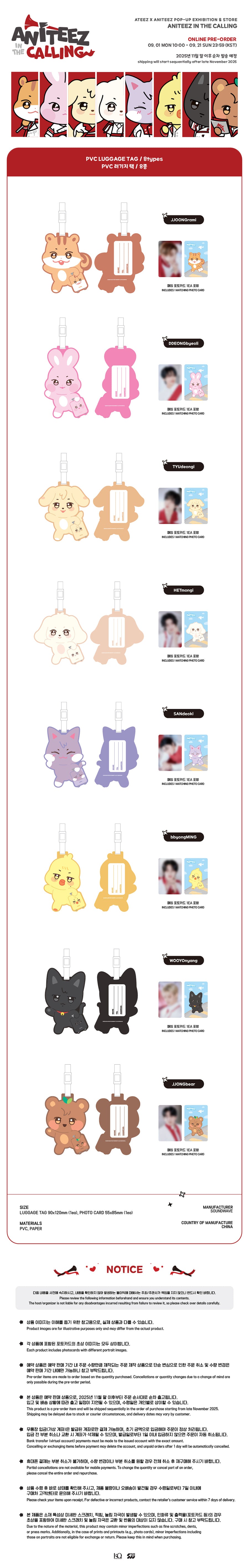 ATEEZ - Aniteez in the Calling PVC Luggage Tag [Pre-Order]