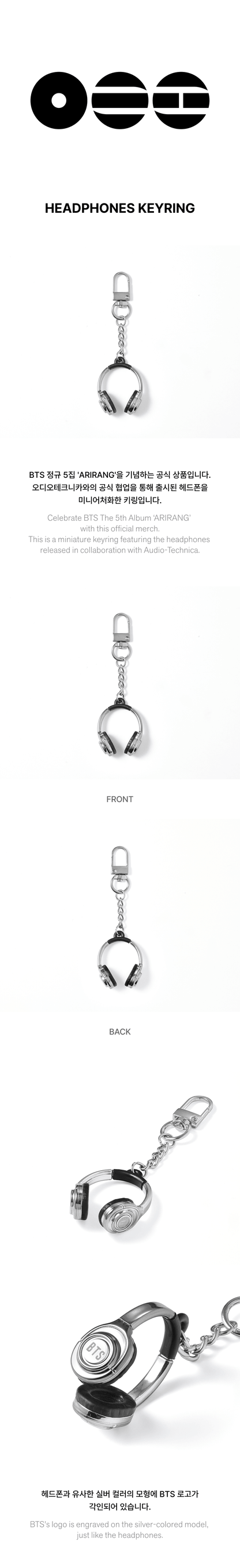 [PRE-ORDER] BTS - ARIRANG Headphones Keyring
