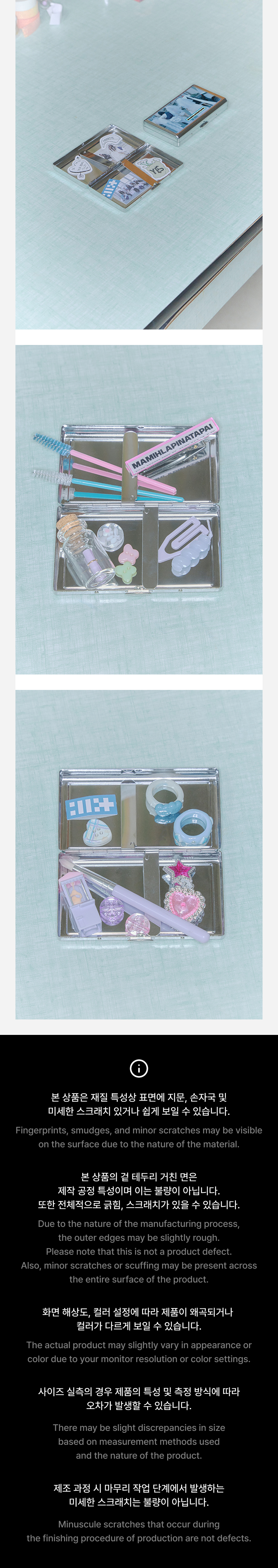 ILLIT - Tin Case & Sticker Set (MAMIHLAPINATAPAI)