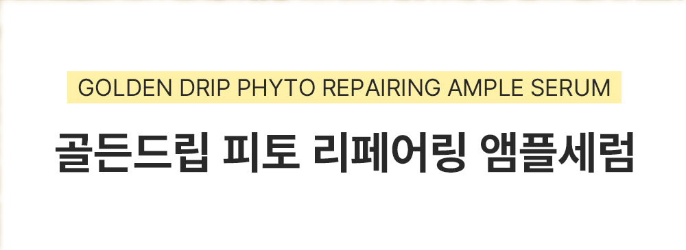 REBECOCO - Golden Drip Phyto‑Repairing Ampoule Serum