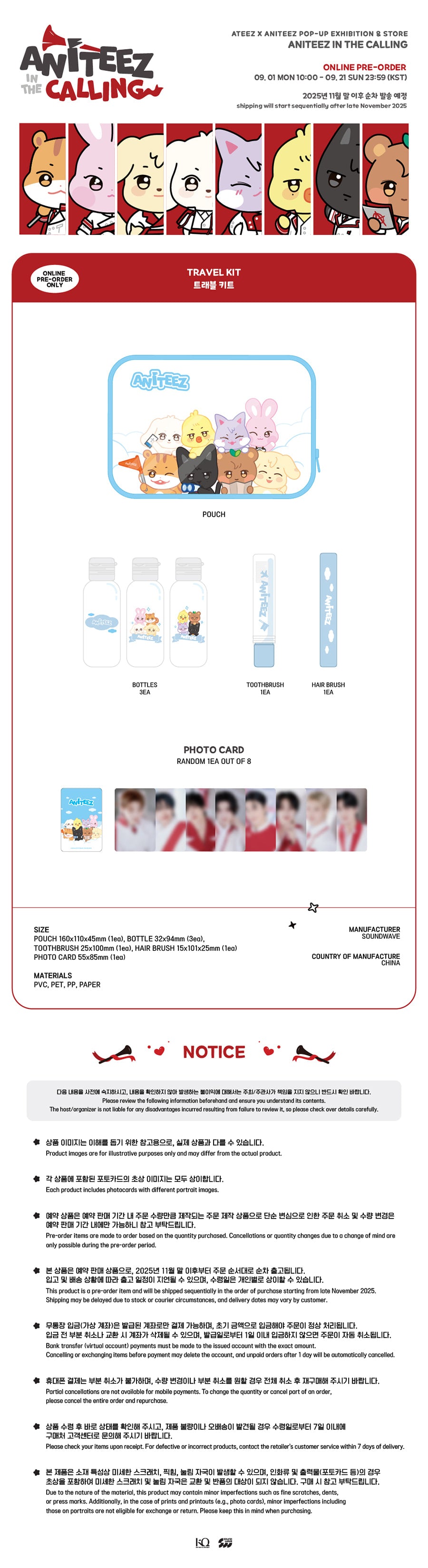 ATEEZ - Aniteez in the Calling Travel Kit [Pre-Order]