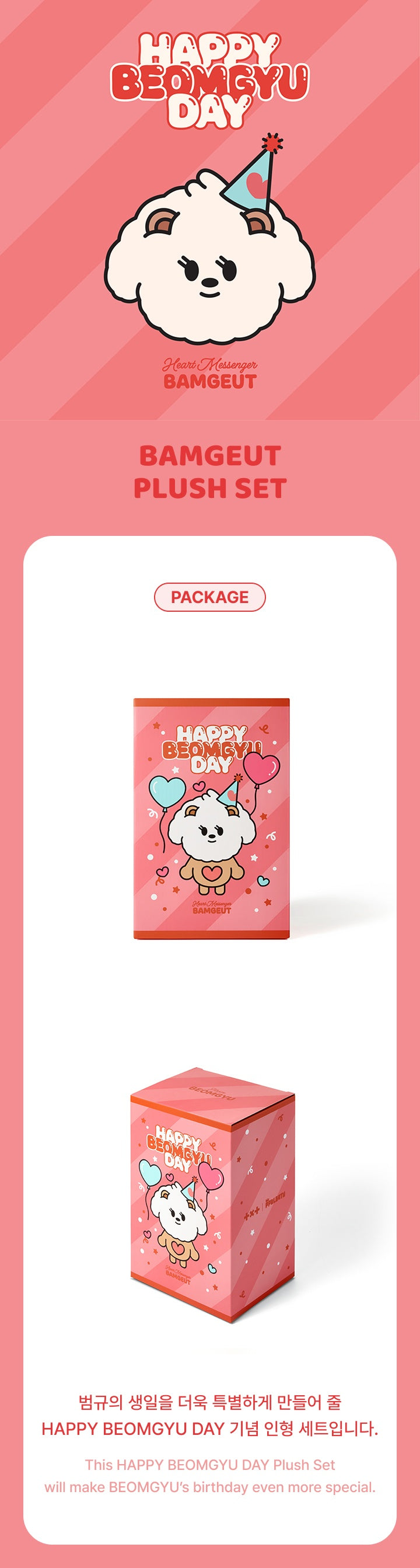 TOMORROW X TOGETHER - BEOMGYU BAMGEUT Plush Set