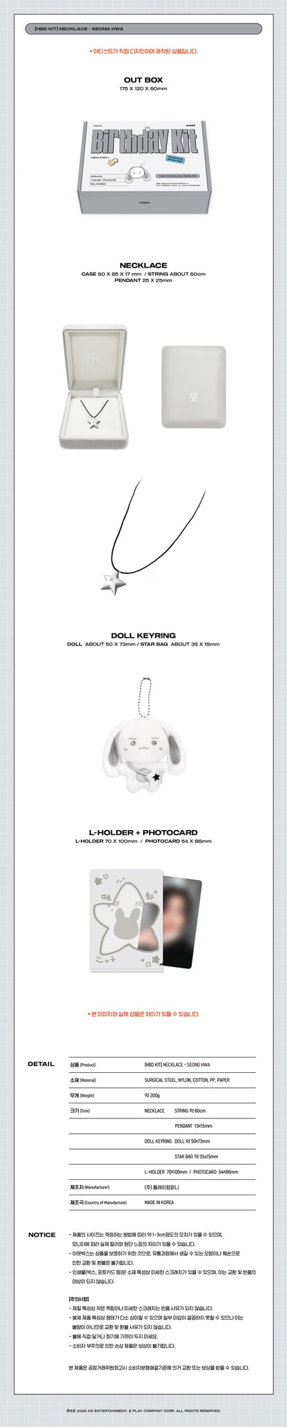 ATEEZ SEONG HWA NECKLACE