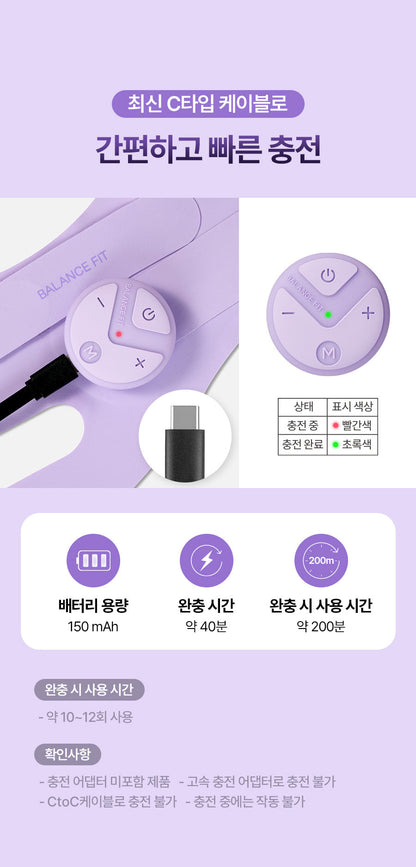 [BALANCE FIT] - EMS V-Line Band (Lifting & Firming EMS Band)