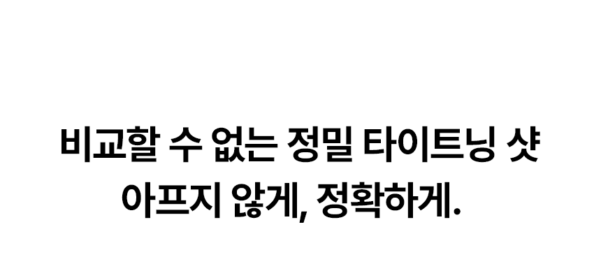 THERMATHERA - Unlimited-Shot HIFU Beauty Device [New Launch!]