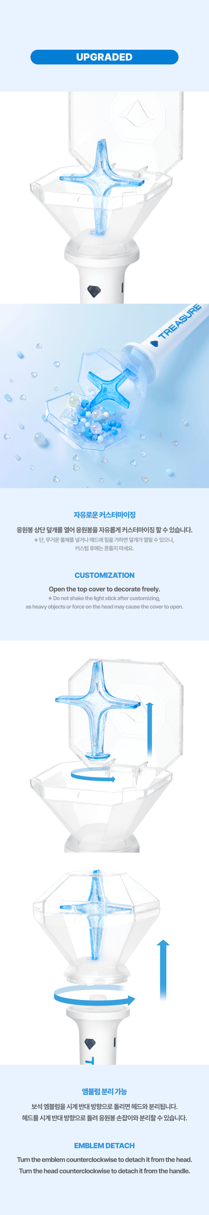 TREASURE Official Light Stick Ver.2