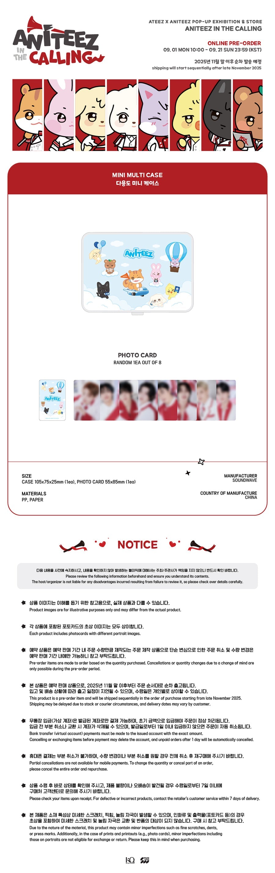ATEEZ - Aniteez in the Calling Mini Multi Case [Pre-Order]