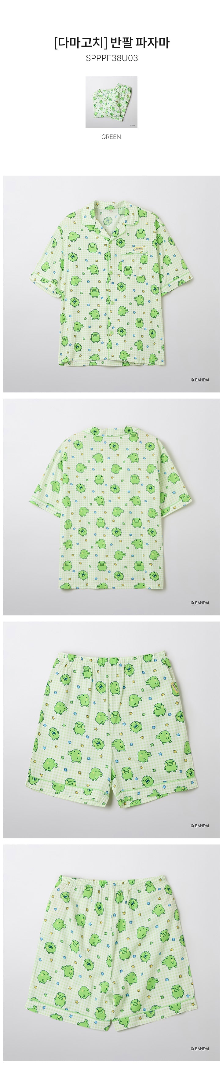 [SPAO X Tamagotchi] Short Sleeve Pajama Set