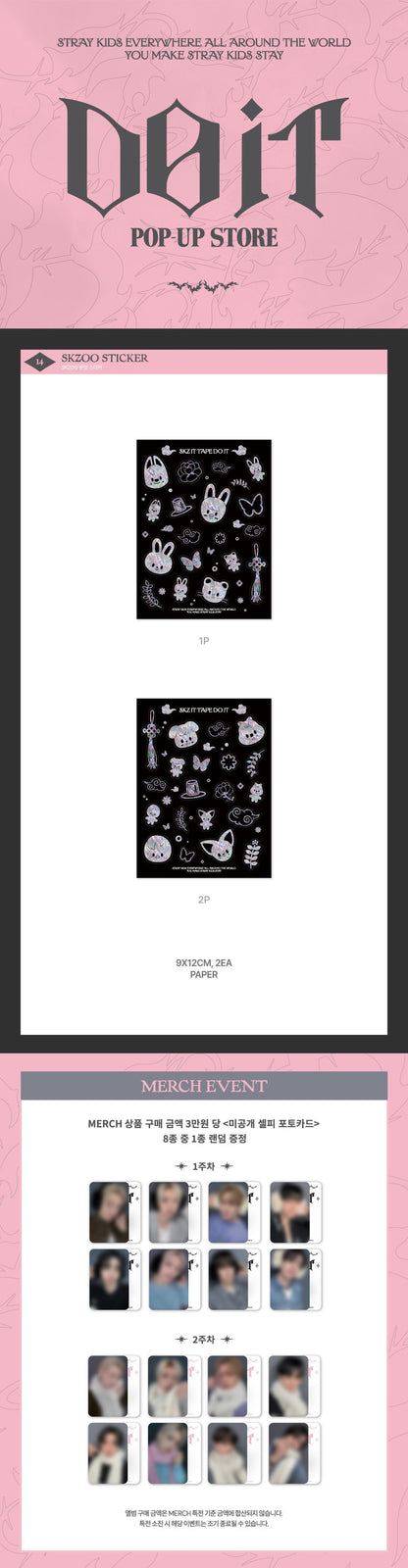 Stray Kids - [DO IT POP-UP] SKZOO Sticker