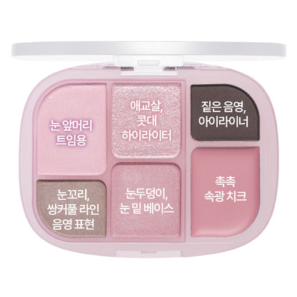 WAKEMAKE - Soft Sheer Multi Palette