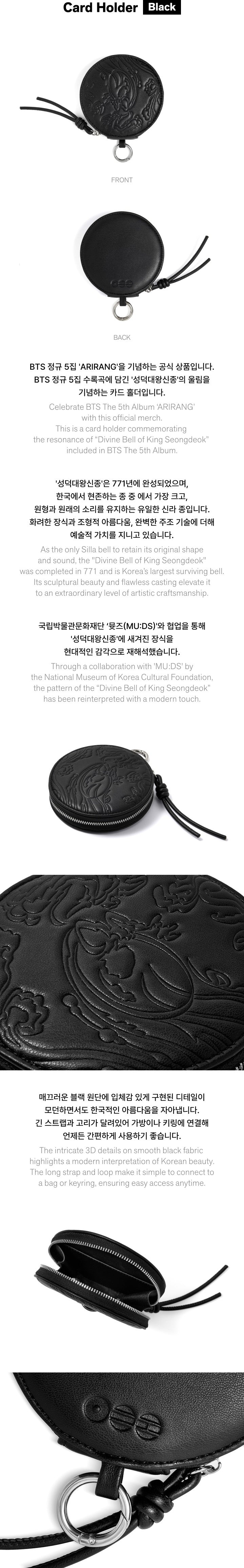 BTS - Card Holder (Black Ver.) (ARIRANG)