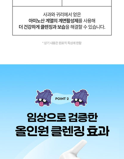 DEWYTREE - Hi Amino All Cleansing Milk 200ml + Refill + 50ml + Pichu Hairband (Pokémon Collaboration)