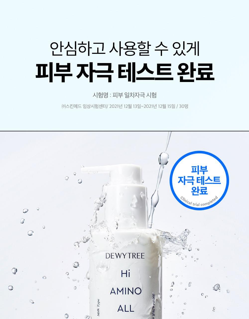 DEWYTREE - Hi Amino All Cleansing Milk 200ml + Refill + 50ml + Pichu Hairband (Pokémon Collaboration)