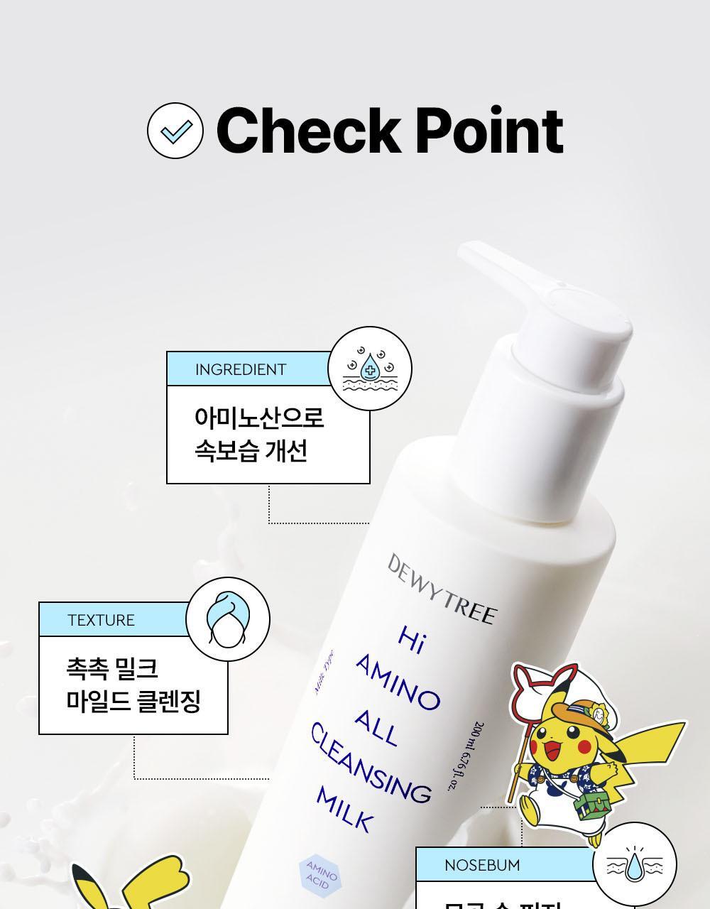 DEWYTREE - Hi Amino All Cleansing Milk 200ml + Refill + 50ml + Pichu Hairband (Pokémon Collaboration)