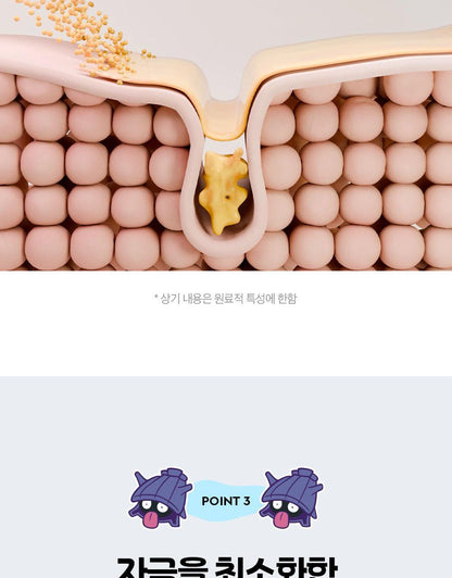 DEWYTREE - Hi Amino All Cleansing Milk 200ml + Refill + 50ml + Pichu Hairband (Pokémon Collaboration)