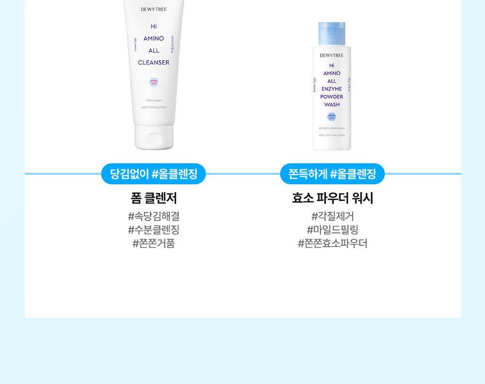 DEWYTREE - Hi Amino All Cleansing Milk 200ml + Refill + 50ml + Pichu Hairband (Pokémon Collaboration)