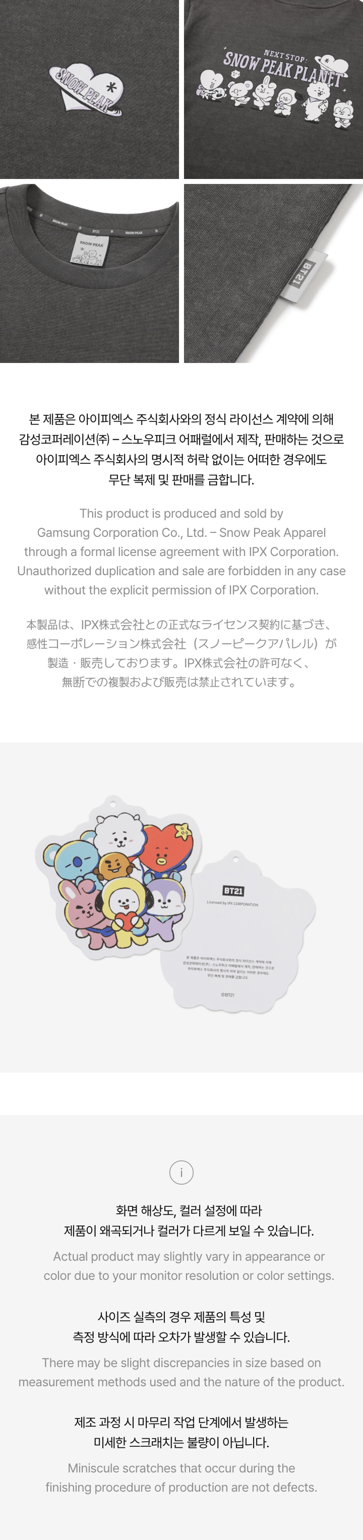 BT21 Snowpeak Graphic Short Sleeve T-Shirt