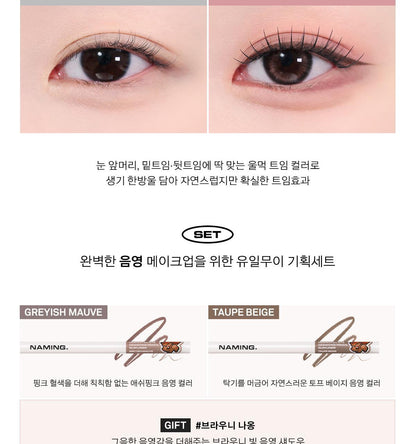 NAMING - Perfectail Eye Designing Pencil Slim Liner (Pokémon Collaboration)