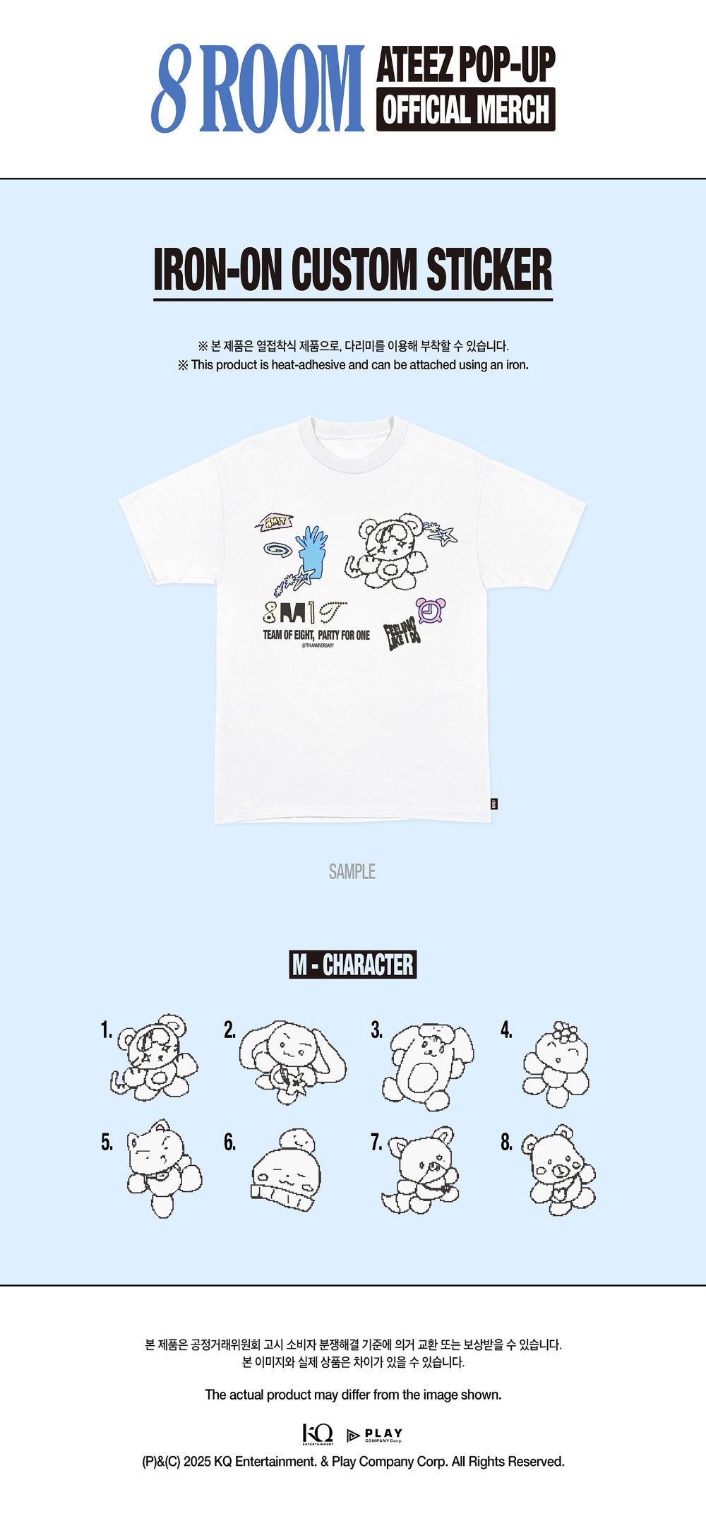 ATEEZ - [POP-UP '8ROOM'] Iron-On Custom Sticker (M-Deco)