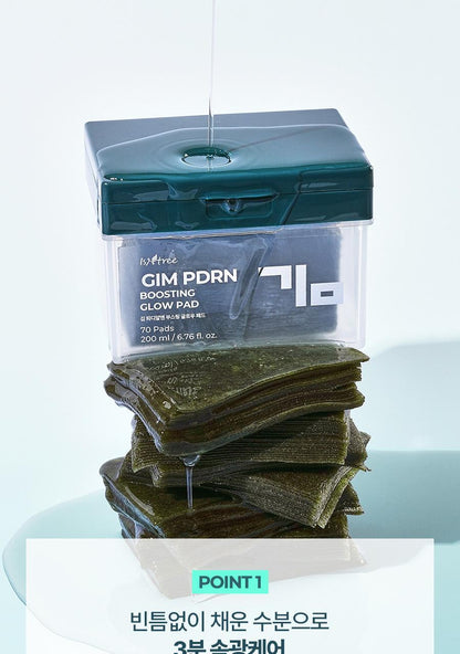 ISNTREE - Gim PDRN Boosting Glow Pad (70 + 30 Pads) (NCT JAEMIN Pick)