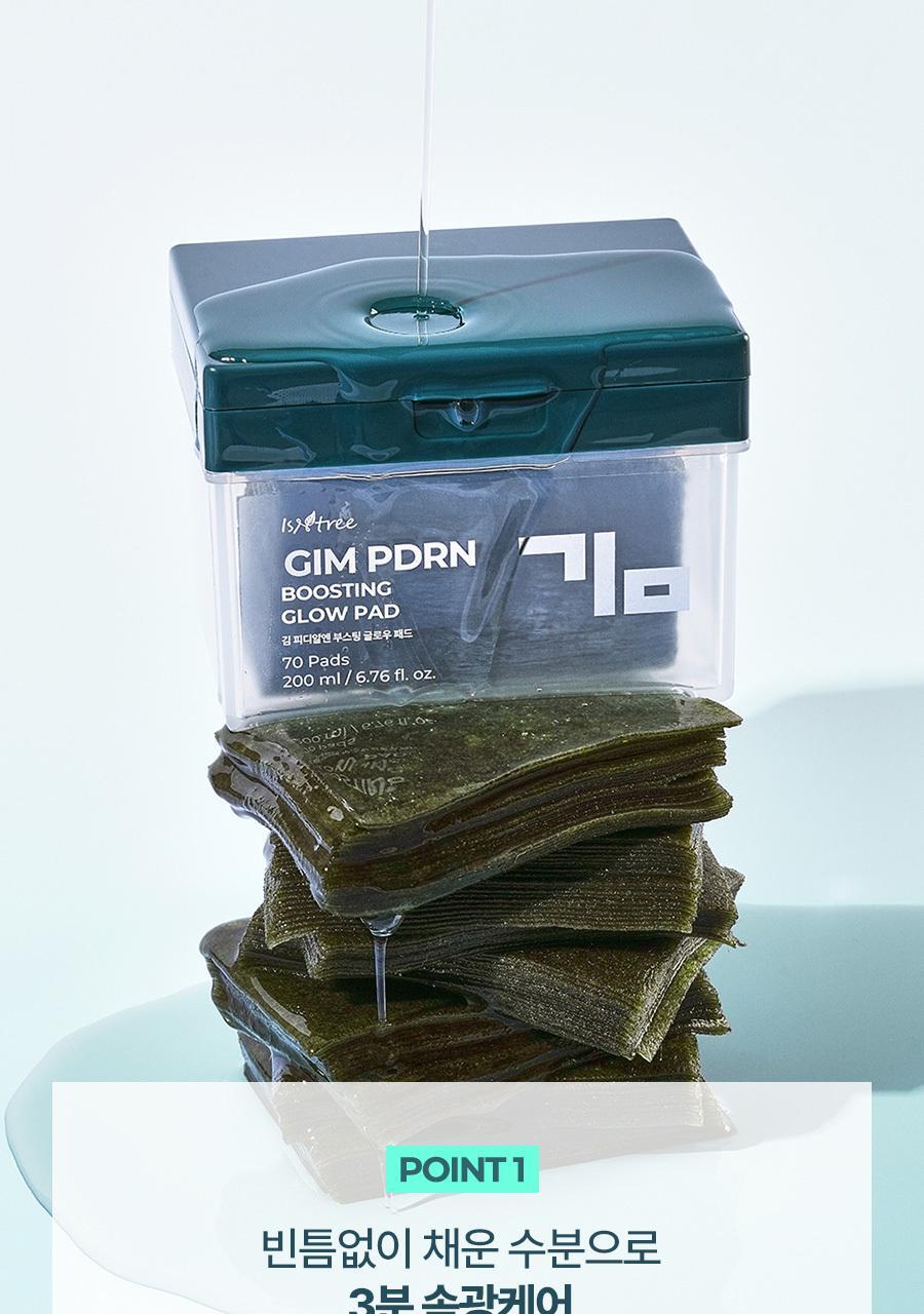 ISNTREE - Gim PDRN Boosting Glow Pad (70 + 30 Pads) (NCT JAEMIN Pick)