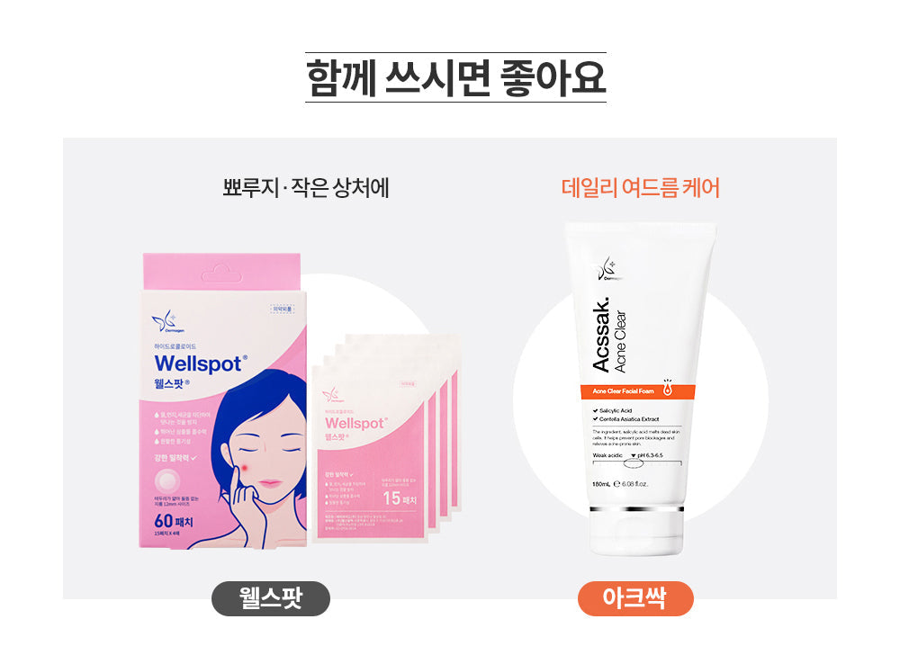 Dermagen - Acssak. Acne Clear