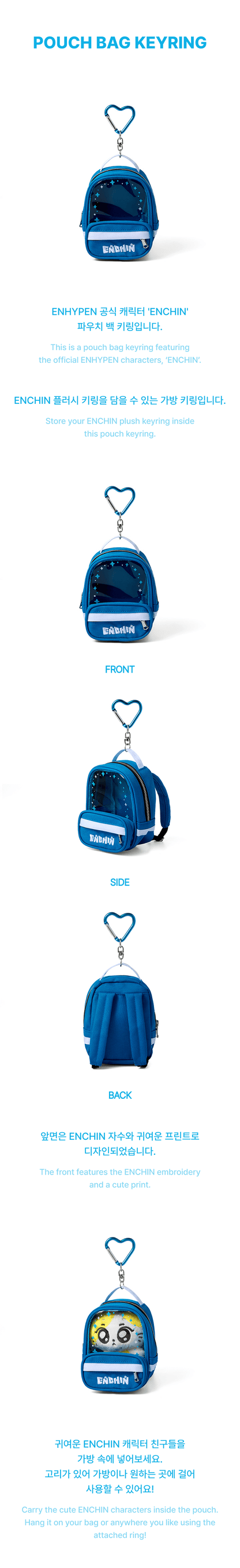 ENHYPEN - Pouch Bag Keyring (ENCHIN)