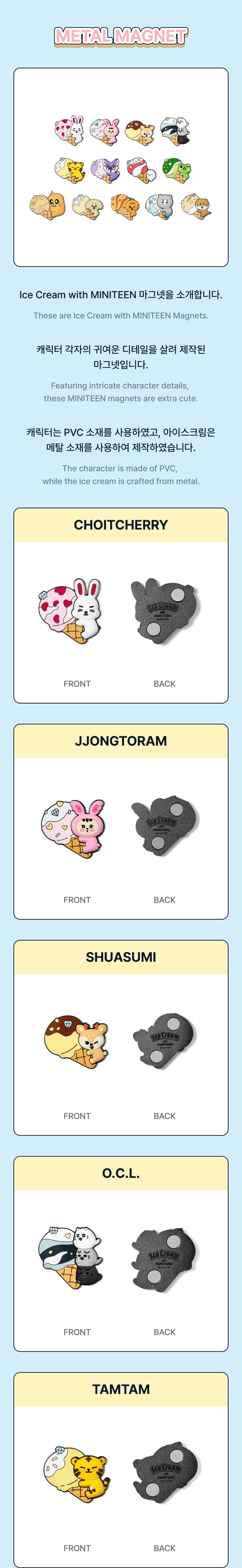 SEVENTEEN - MINITEEN Metal Magnet (Ice Cream)