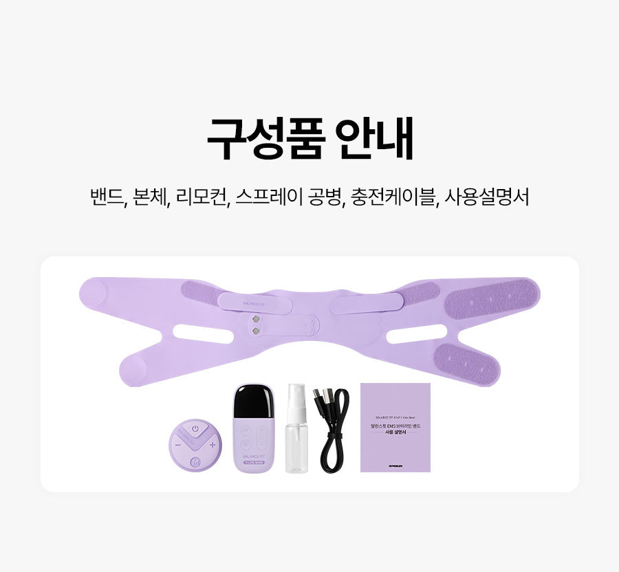 [BALANCE FIT] - EMS V-Line Band (Lifting & Firming EMS Band)