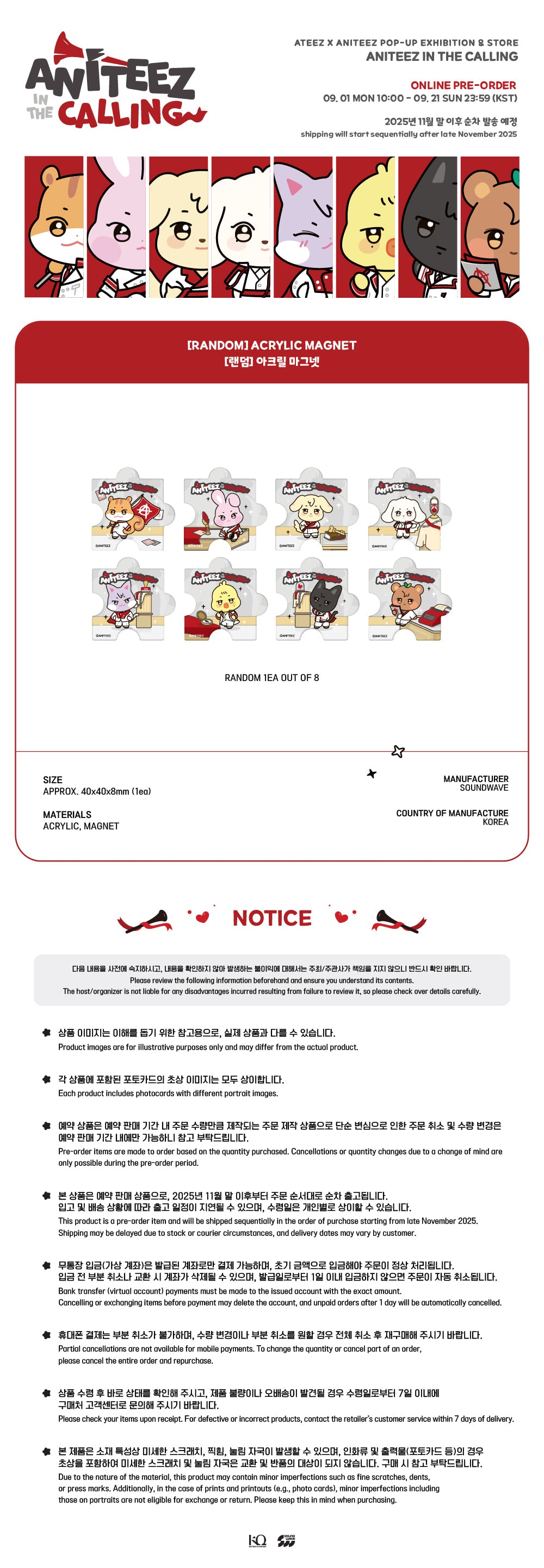 ATEEZ - Aniteez in the Calling Random Acrylic Magnet [Pre-Order]