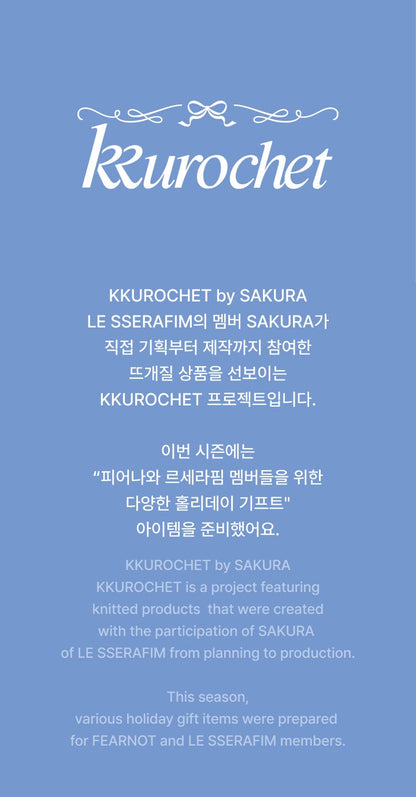 LE SSERAFIM - [KKUROCHET] Pouch Charm Set