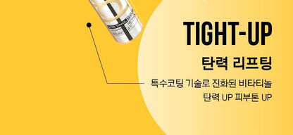 prmr - Vitatinol Serum Mega-Shot Gel Mask (4+1 Sheets)