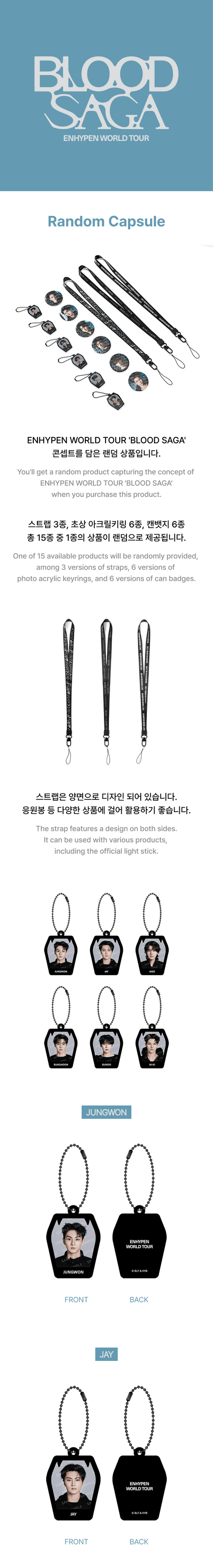 [PRE-ORDER] ENHYPEN - Random Capsule (BLOOD SAGA)