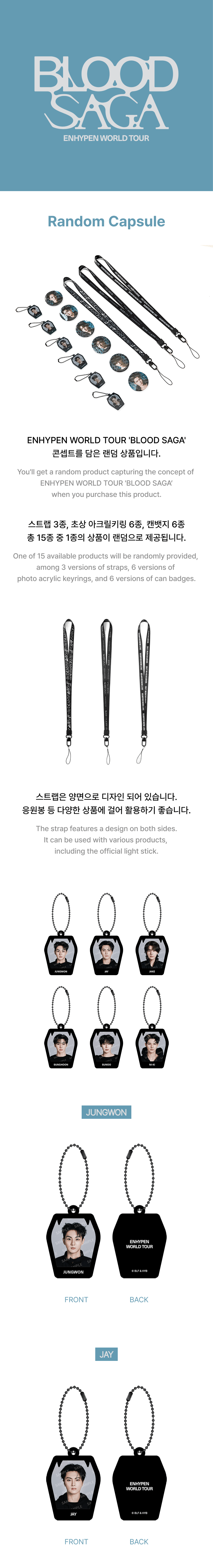 [PRE-ORDER] ENHYPEN - Random Capsule (BLOOD SAGA)