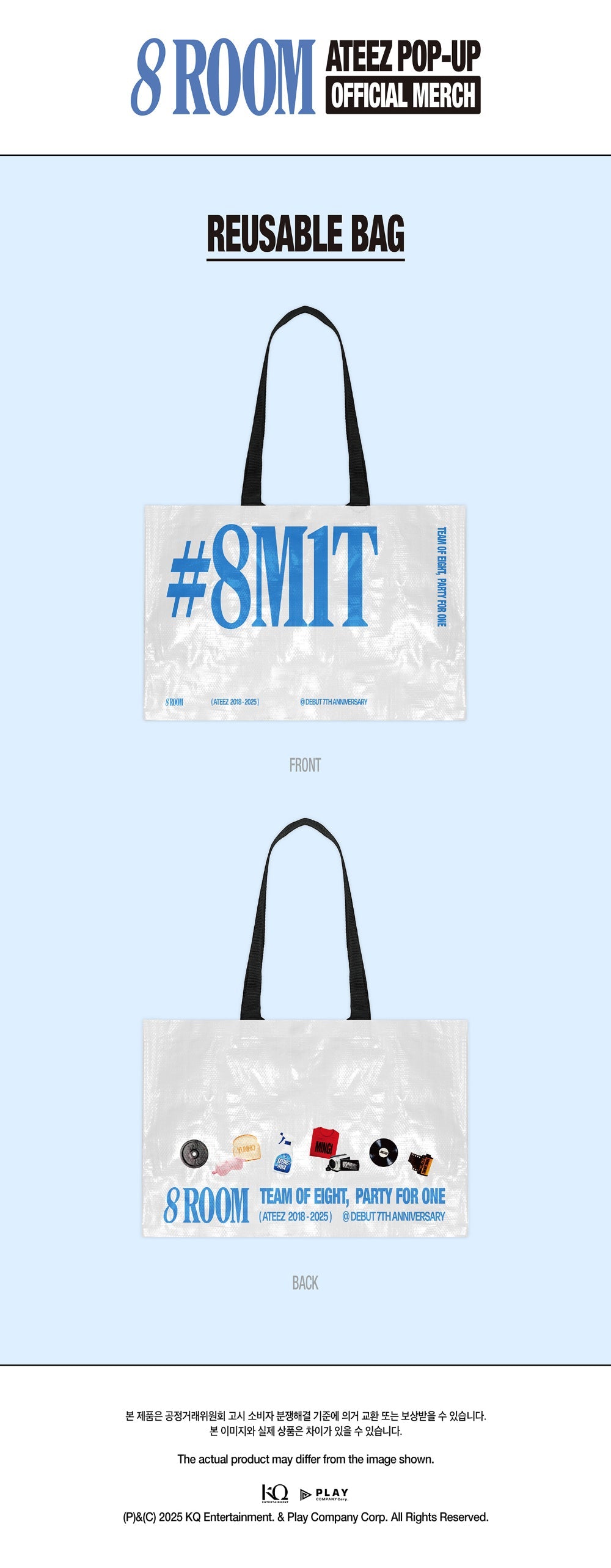 ATEEZ - [POP-UP '8ROOM'] Reusable Bag