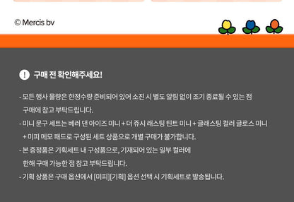 rom&nd X Miffy - Miffy Glasting Color Gloss (ILLIT WONHEE Pick)