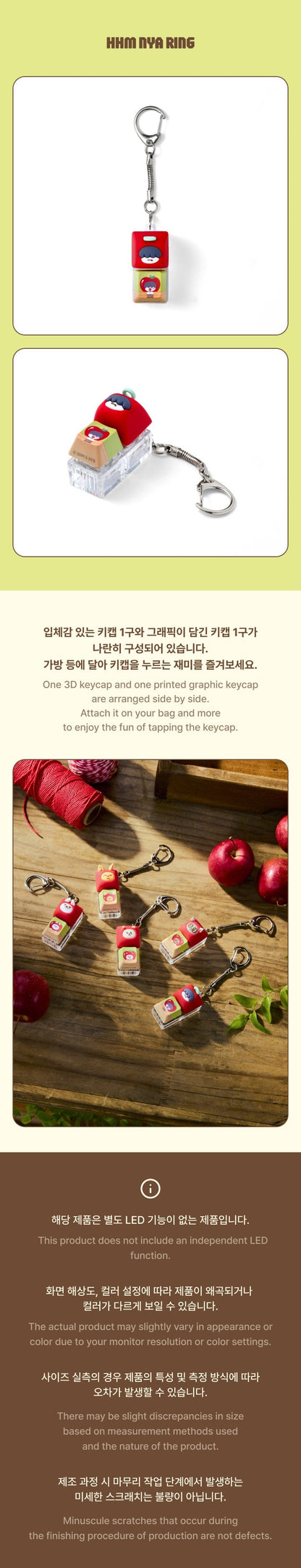 [PRE-ORDER] TOMORROW X TOGETHER - PPULBATU Keycap Keyring (Hey! APPUL)