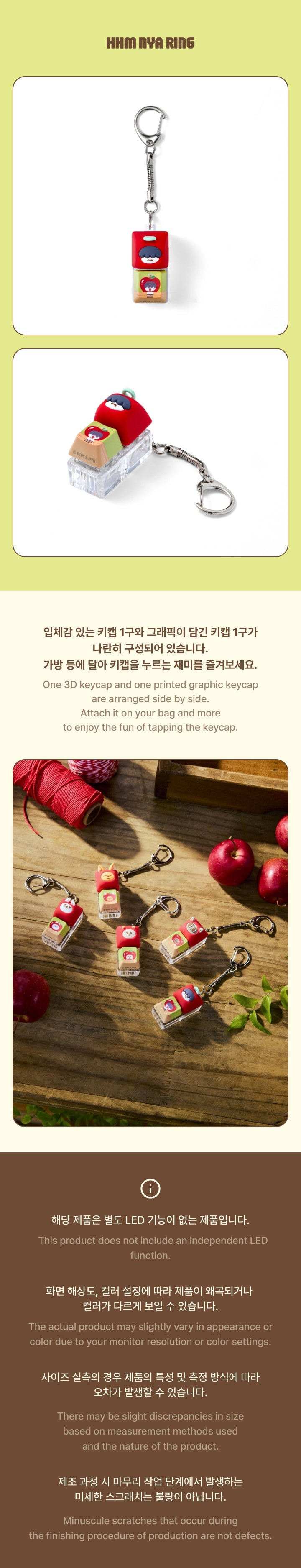 [PRE-ORDER] TOMORROW X TOGETHER - PPULBATU Keycap Keyring (Hey! APPUL)