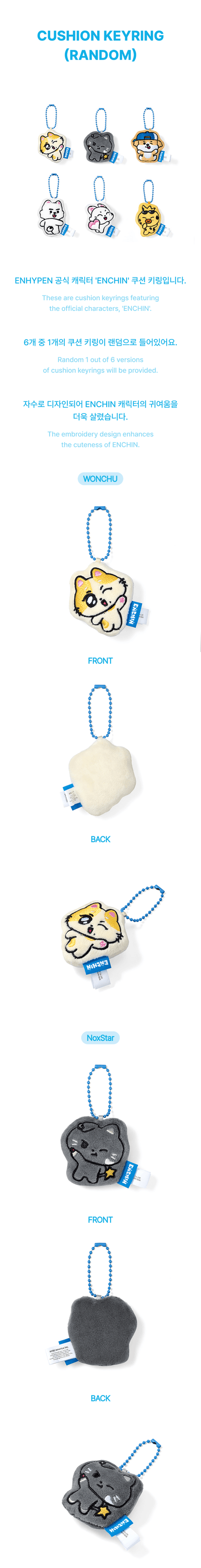[PRE-ORDER] ENHYPEN - Cushion Keyring (ENCHIN) (Random)