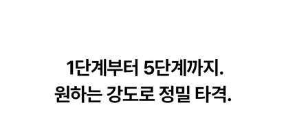 THERMATHERA - Unlimited-Shot HIFU Beauty Device [New Launch!]