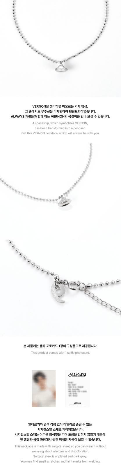 SEVENTEEN - 9th Anniversary Necklace