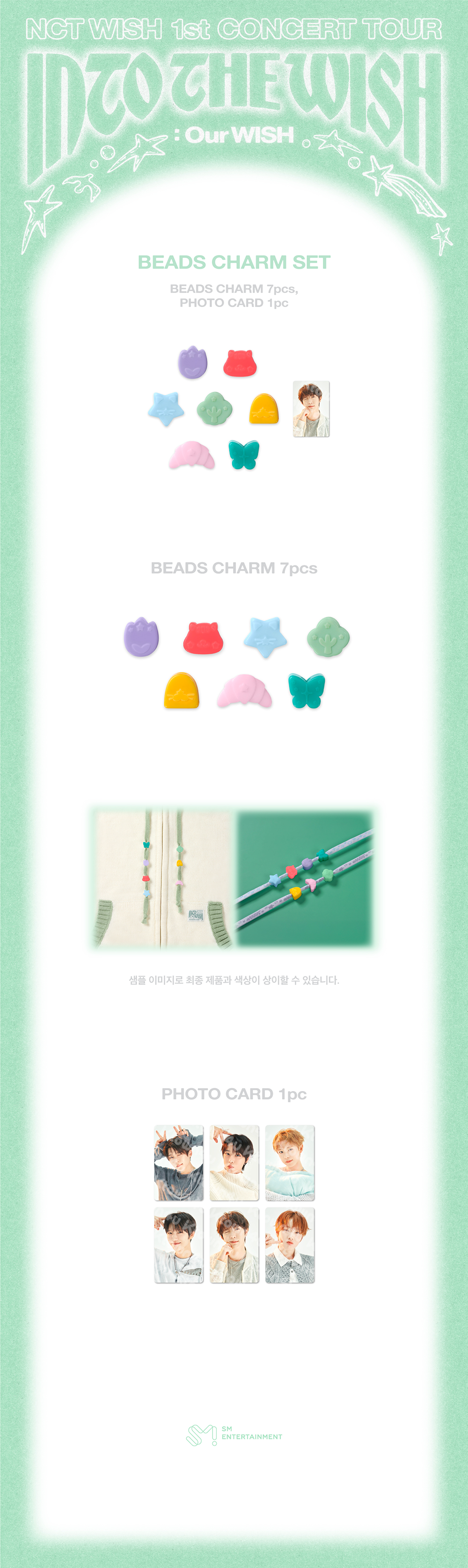 NCT WISH - INTO THE WISH : Our WISH (Beads Charm Set) [PRE-ORDER]