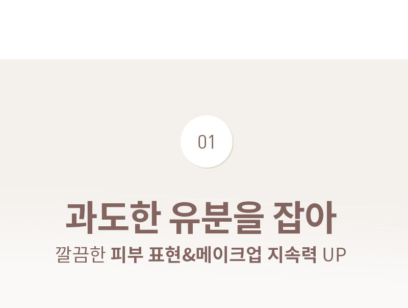 MQNY - Micro Fit Powder (Finish & Cover)