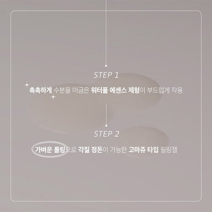 KOPHER - Ttaekkugmul Peeling Gel (Scrub/Cleanser)