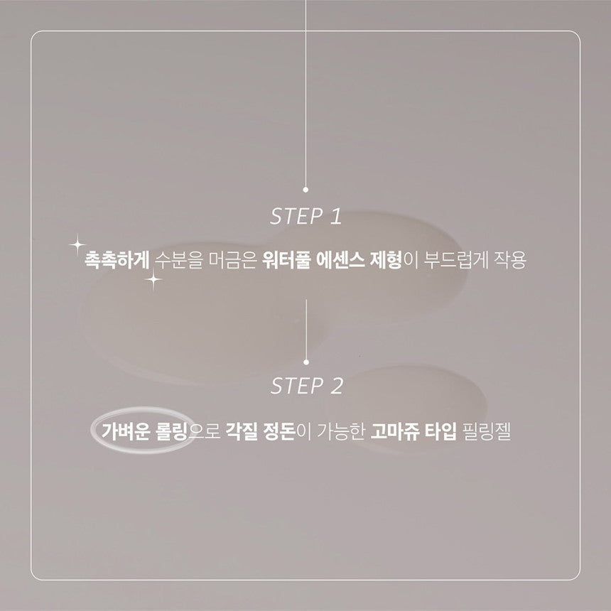 KOPHER - Ttaekkugmul Peeling Gel (Scrub/Cleanser)