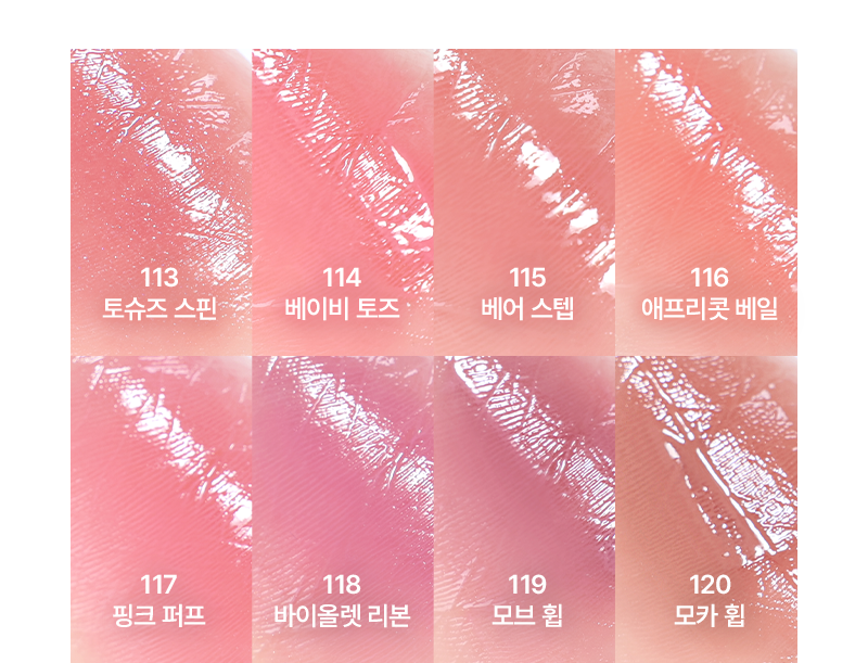 tip toe - Glowit Sorbet Tint