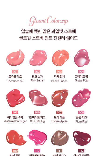 tip toe - Glowit Sorbet Tint
