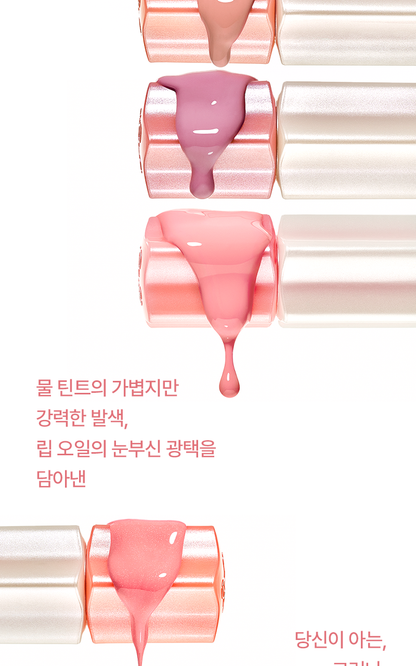 tip toe - Glowit Sorbet Tint