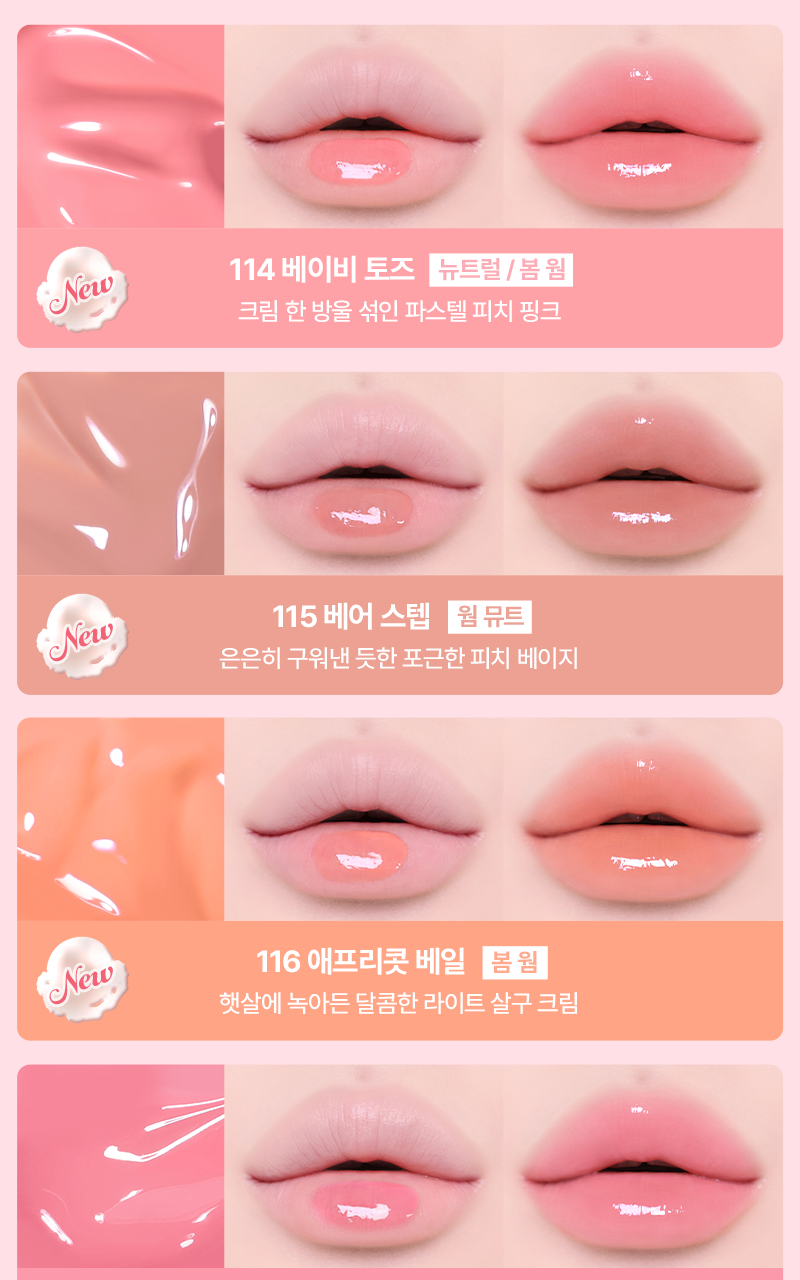 tip toe - Glowit Sorbet Tint